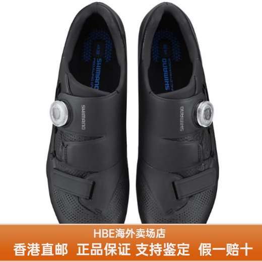 SHIMANO RC502 Road Cycling Shoes RC5 RC3 RC902 Versión ancha Zapatos Lock Sports Sports Car Shoes Men and Women With Anti-Counterfeiting RC502 Negro 40