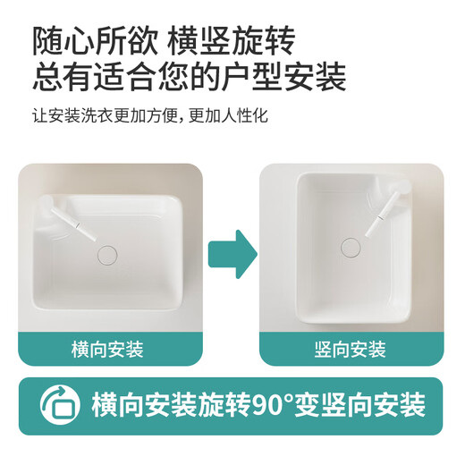 OUBBJIE (OUBBJIE) COMPTOP BASIN SAGLE BASIN PIST ROND BOL PALON Square Basin de lavabo en céramique bassin Balcon Balcon Lavage Basin 4937 (490 * 375 * 140) Basin + Douleur en céramique + Fauceau chaud et froid en rotation blanche chaude et froide