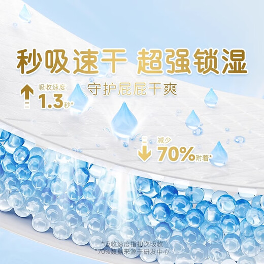 德佑金装隔尿垫新生宝宝防水透气大尺寸 【加柔加厚】金装M码46片(80%) 0x0cm