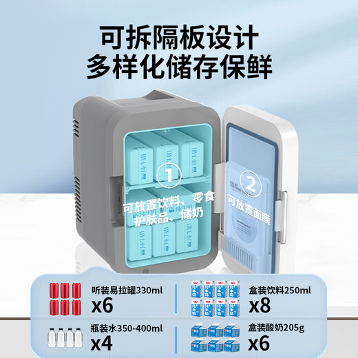 Midea Mini Refrigerator Small Refrigerator Small Home Car Outdoor Camping Refrigeration Refrigeration Heating Dormitory Rental Office Refrigerator Energy Saving DC-3D01MB