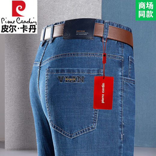 皮尔卡丹冰丝休闲裤男士2025夏季薄款高腰宽松中老年爸爸弹力休闲长裤 3878深蓝色 32 (腰围2尺5)