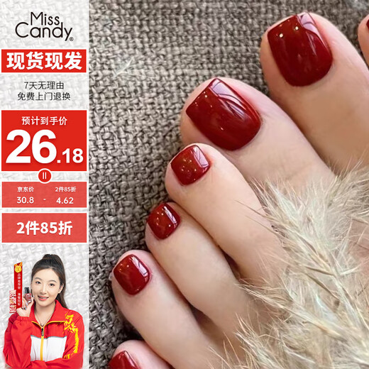 Miss Candy Healthy Whitening 7ml Nail Polish No-bake, Quick-drying, Long-lasting, Peelable, Temperament Red Manicure, Cherry Red MG28