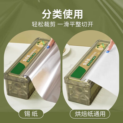 Meschute German household disposable cling film cutter kitchen household large roll food special food grade high temperature resistant upgraded reinforced and thickened cutting-type crisper 1