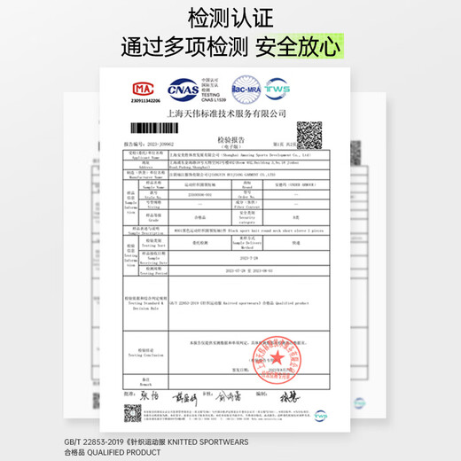 安德玛速干衣短袖t恤2025新款夏季男士透气通勤弹力跑步篮球训练健身服