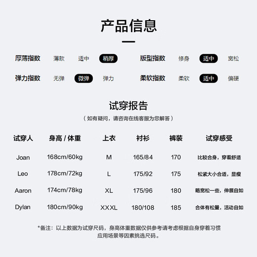 Hai Lan House (HLA) Повседневные брюки Мужские бархатные брюки серии Shanbu Gao Мужские зимние черные 35 L 175/84A Рекомендуется 135 ~ 148Jin Jin равен 0,5 кг