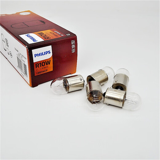 Yusenyi 13814R10W13821R5W24V LKW -Heck -Glühbirnen -Indikator Einer Filament Flachwinkel 24V 13821 R5W 1