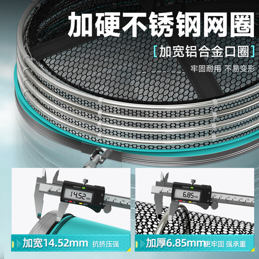 Fishing source fish protection quick-drying thickened glued black pit fishing net bag 40cm 2.5m green fishing net bag