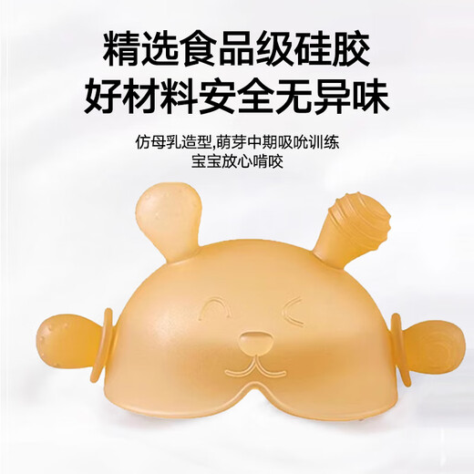 Guangdola baby teething stick baby teething stick 3-6 months of mouth-hungry period