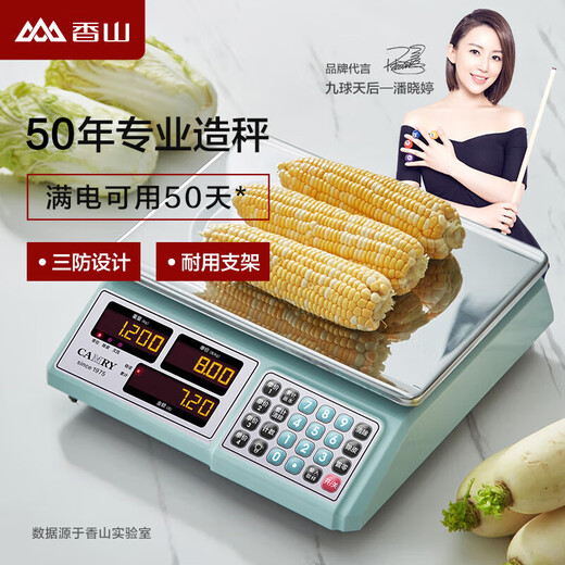 Xiangshan Electronic Scale Commercial Electronic Platform Scale Kitchen Scale High-precision Gram Weighing Vegetable Scale Counting Scale Pricing Food Scale Supermarket Market Platform Scale 30kg LED Highlight Red Letter Indoor Use