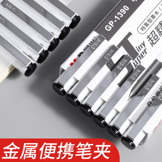 [Low price in the entire network] Neutral pen signature pen GP1390 Business office neutral pen ST head 0.5 student exam special water pen 12 black + 12 refills