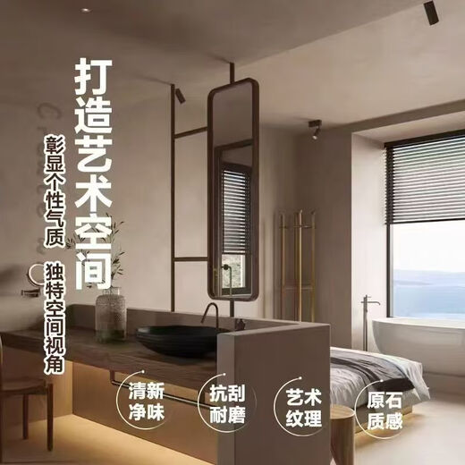 山头林村玛拉彩石内外墙涂料多种颜色艺术漆肌理漆外内墙可批刮 量大联系客服  15KG /桶