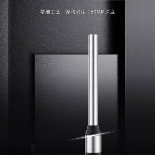 Qinkai suitable for Deli 3846 drilling drill bit 3888 binding machine hollow drill knife 38753876A14667 knife needle pipe 4 cm