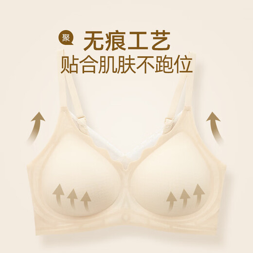 乳胶内衣女无痕裸感透气薄款文胸果冻条洞洞杯无钢圈蜂巢杯胸罩 肤色 M