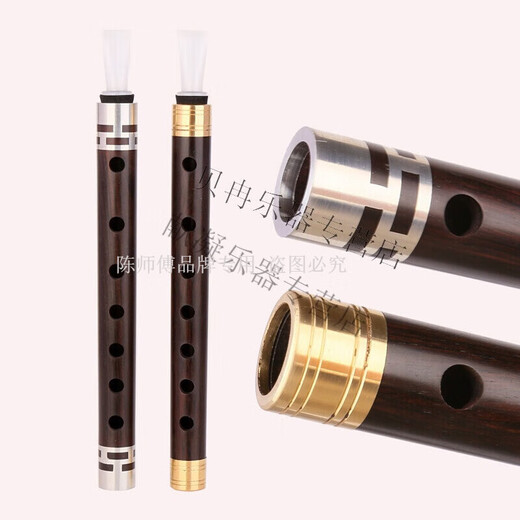 Master Chens Tränengasgang Ebony Pipe Wind Instrument ist einfach und leicht zu lernen, das für Anfänger selbststudien geeignet ist, Erwachsene zu spielen. 2 goldplattierte Reifen G+ Harzschilfe