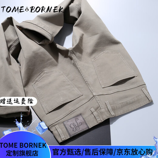 TOME BORNEK轻奢男士牛仔裤夏季2025新款潮流百搭舒适男裤中年直筒宽松长裤子 2575-3#黑色 29