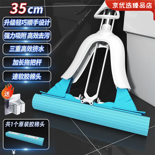 
Ruilida has surplus fish scale mop is strongly absorbed and absorbed dust and hair for household quick drying and labor saving increase SN3892 [Video increased by 40 cm fish scale mop] + 2