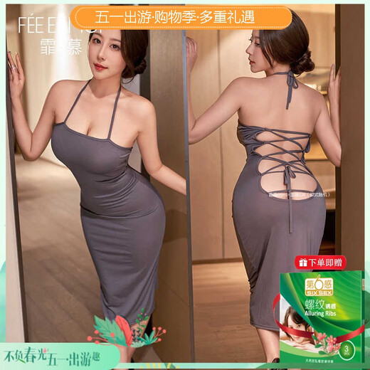 
Fei Mufeng condom straps and two wearing pajamas, sexy and sexy underwear, seductive long skirt, husband heavy taste 6624 official website flag, temperament gray [dress + T-pants], average size [suggested weight 80-120 Jin [Jin equals 0.5 kg]]