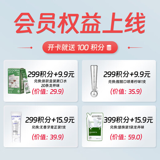 Baixi зубная паста ананасовый аромат 100 г антисустарных пробиотиков против аминокислот фториновой защитный десен