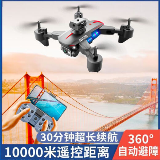 Mini plegable para niños plegables Drone Photography Aircraft Aircraft de la escuela primaria Los estudiantes de nivel remoto de nivel remoto de nivel de entrada de los estudiantes REGATO DE CUMPLEATA DE CUMPLEABLO DE CUMPLEABA DE CUMPLEABADOR