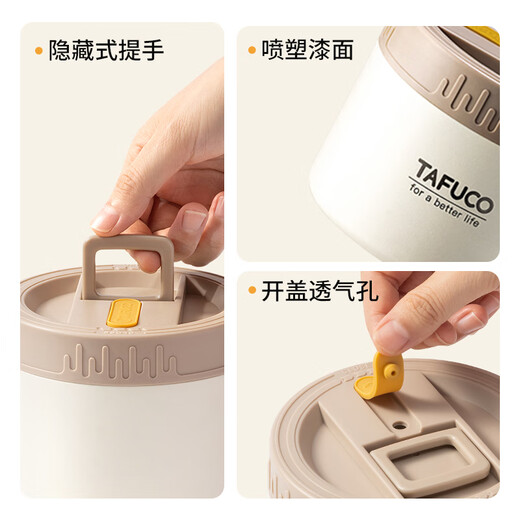 TAFUCO 316L stainless steel vacuum insulation lunch box baby food portable lunch box primary and secondary school students bento box T5397