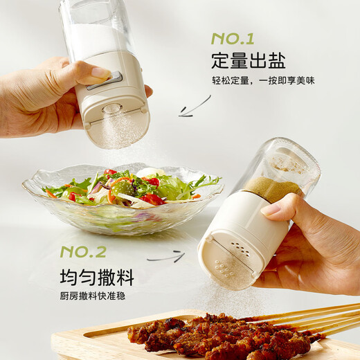 Kawashimaya quantitative salt jar seasoning box kitchen seasoning jar sealed moisture-proof seasoning bottle seasoning jar set combination 180ml yellow can spray and sprinkle / quantitative salt