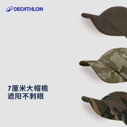 Decathlon (DECATHLON) peaked cap women's baseball cap sunshade summer and autumn sports fishing hat men's SOL dark brown one size adjustable