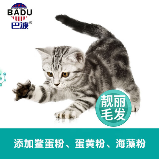 Osabadu Cat Food 1.5kg Beef Stick Bone Series American Shorthair and British Shorthair Puppet Folding Ears Full Price Full Period Universal Fish Flavor 3Jin Jin is equal to 0.5kg Fish Flavor (10 bags free of charge) 1.5kg