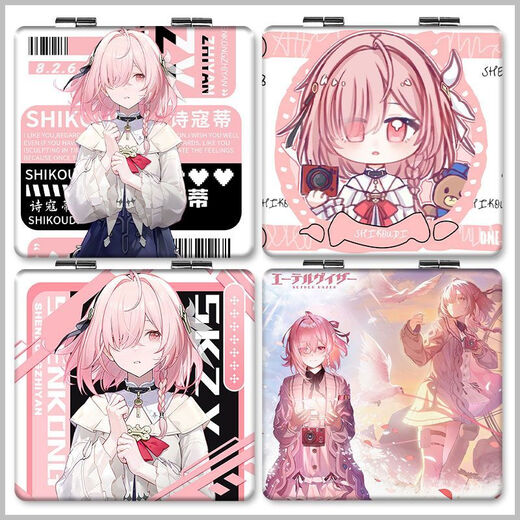 
Keba's Eye of Deep Sky Small Mirror Anime Songs Cody Student Makeup Mirror Mini Cartoon Peripheral Double-Side Folding Mirror TX13798 Square Mirror/Double-Side Pattern