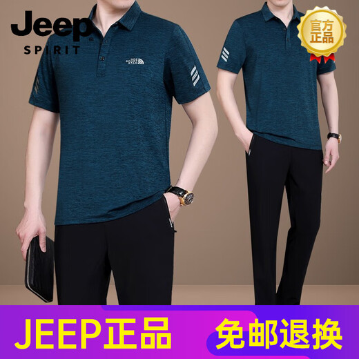 JEEP SPIRIT爸爸冰丝夏装休闲套装2025新款中老年运动服套装男士父亲短袖t恤 727墨绿【短袖+短裤】 L 【建议100-120斤左右】