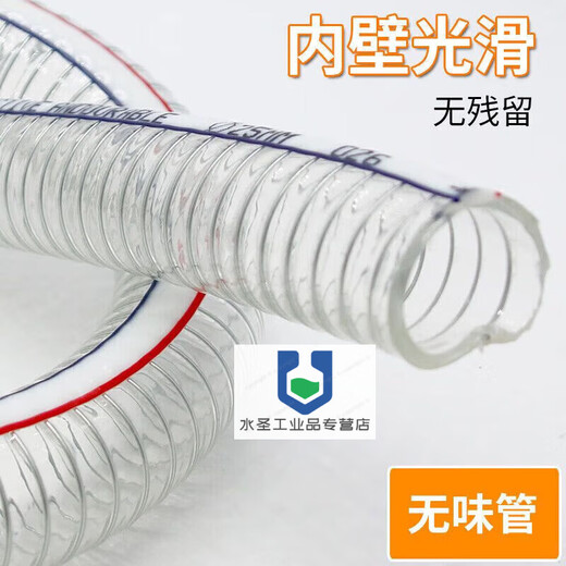 PVC steel wire pipe transparent hose oil-resistant, frost-resistant and high-temperature vacuum pumping plastic pipe drainage pipe 50mm123 inch inner diameter 58mm thickened 5mm