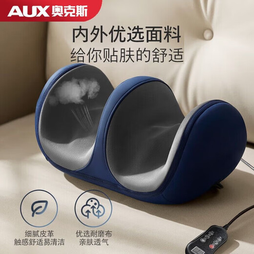 AUX foot massage machine, leg massager, foot and foot massager, fully automatic kneading hot compress for foot and calf massage. Practical birthday gift for parents and elders. 70% of customers choose it. Portable charging + 20D massage head + hot compress. Practical birthday gift for parents, elders, male and female friends.