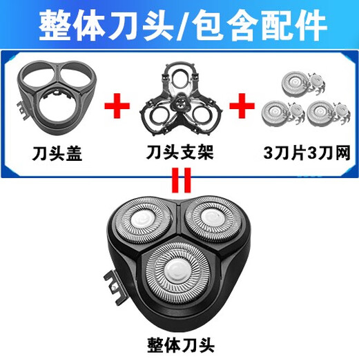 原装适用飞科剃须刀FS366 367 368 389刀头刀盖刀片刀网替换整头配件 适用FS3893刀片