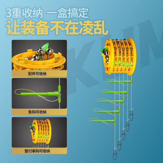 New storage box anti-winding string hook 3 hooks white strip yellow spicy tench crucian carp special Maruse Iseni throwing rod fishing group Maruse string hook 1 box 5 pay 10