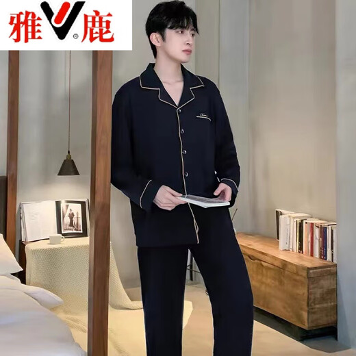 雅鹿男士睡衣长袖纯棉春秋薄款2025新款冬季天男生四季通用家居服套装 纯棉男G693 L 男 (建议身高170左右，体重10