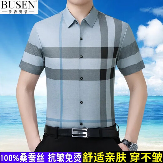 Busen Sang Silk Short Sleeve Shirt Men's Middle-aged Summer Business Thin Casual Anti-Wrinkle-Free Striped Shirt 6913 Concealed Button Navy Blue 2XL 185/100A