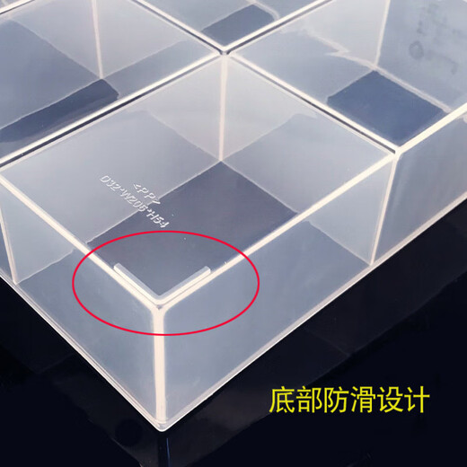 勤凯无盖分格零件盒大容量收纳盒加厚塑料盒可拆配件盒多格子耐腐蚀 1105款(深12格部分可拆)单个