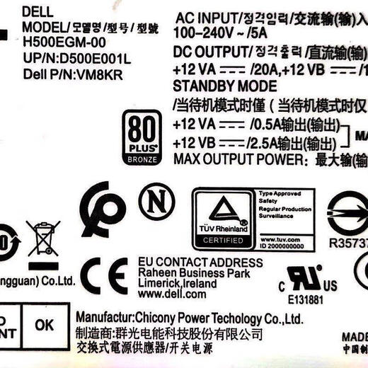 Geeignet für Dell XPS5880 3880 3681 3690 3890 7080 8940 7090mt Netzteil 500W Dell 6+4 Pin 260W