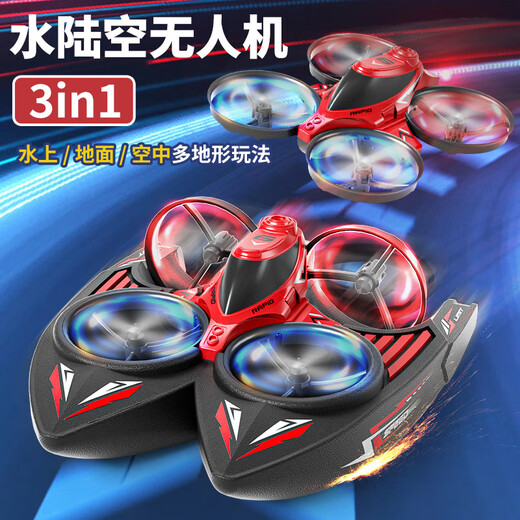 CRRC 5 ans pour enfants Toys Boy Drone Children's Remote Control Aircraft Toys Boy Hélicoptère sous l'eau, Terre et Air Aircraft Étudiant de l'école primaire Trois en un Zhufeng Lands rouges et drones aériens + trois batteries au lithium rechargeables avec une durée de vie de batterie d'environ 60 minutes