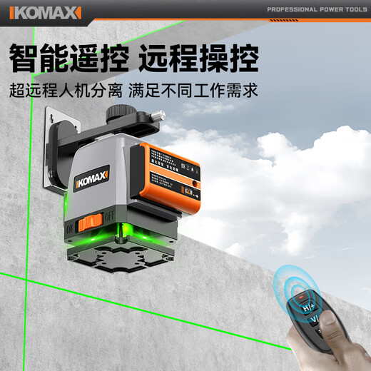Komax infrared level meter high-precision strong light thin line automatic leveling green light 8-line outdoor outdoor construction laser