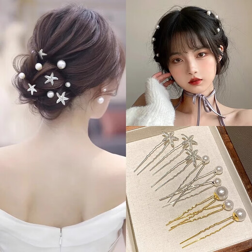 Pearl U-shaped clip hairpin hairpin comb temperament hairpin women's back hair artifact ball hair ornaments pin silver pearl 5-piece set