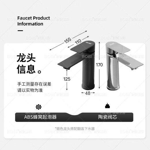 波彼（BOBI）台上盆小户型陶瓷洗手盆洗脸盆单盆阳台挂墙式简易洗漱池镜子支架 4837盆+单层支架+镜面+龙头套装