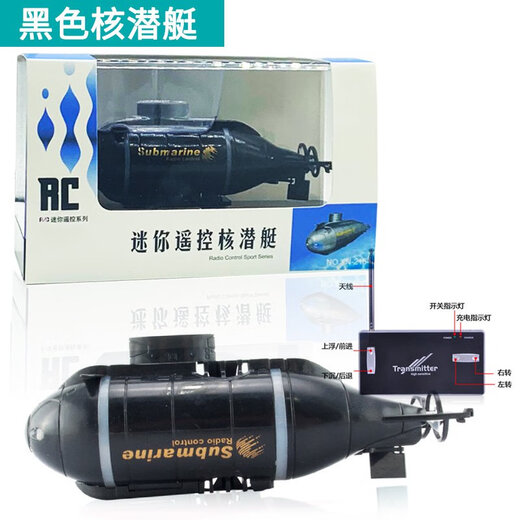 闲牛迷你无线电动遥控潜水艇赛艇核潜艇气垫船小型快艇儿童模型船 气垫船777-220红色 官方标配