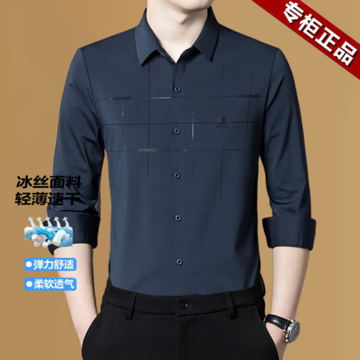 AEMAPE喜爸爸装参加结婚宴礼服公公长袖衬衫衣服薄款男士春秋季高端贵士 红色 L 建议【116-129斤】