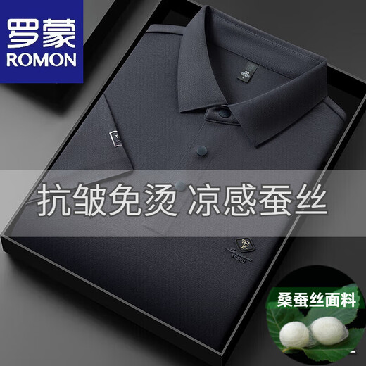 Romon Summer Mulberry Silk Camiseta de manga corta Hombres 2025 Nuevo hielo de solapa de negocios de mediana edad. Silk Drop Business Polo Shirt Men 15125 Purple Smoked M 48 [sugerido 100-120Jin [Jin es igual a 0,5 kg]]]