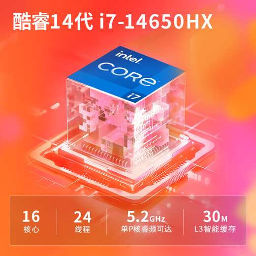 HP Shadow Elf 11 Gaming Laptop National Subsidy (14th Generation i7-14650HX RTX5060 16G 1TBSSD QHD240Hz)