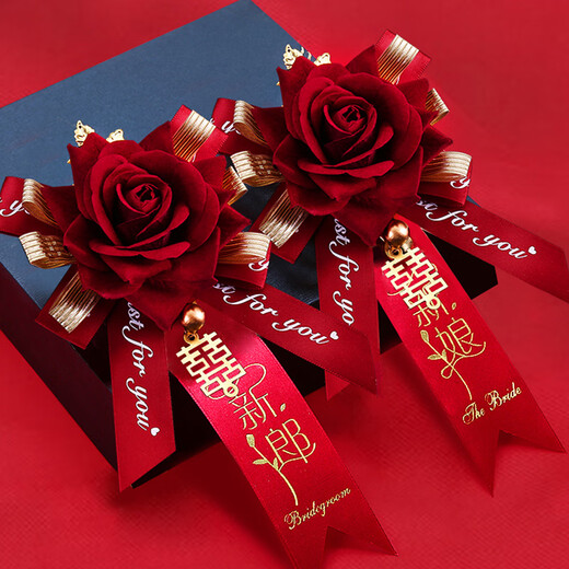 Wedding supplies corsage wedding bride and groom set wedding groomsmen full set family and parents companion ribbon corsage wine red one (note the title)