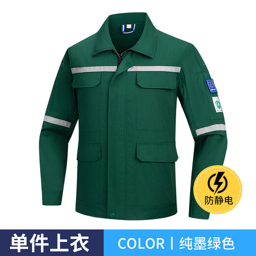 米骆途（Miluotu）夏季长袖工作服套装印LOGO拼色透气套装车间劳保工装 6629 宝蓝拼桔 上衣 S 160