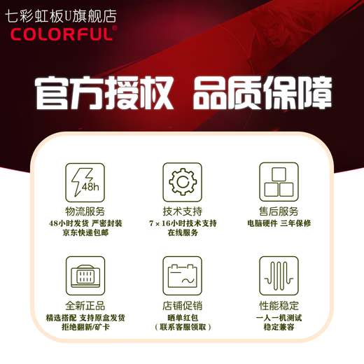 Colorful AMD Ryzen 9600X/9800X 3D host RTX5070/RTX5060 Rendering design office computer E-sports game live broadcast DIY desktop assembly machine Sea view room configuration 4 9600X/RTX5060/16G