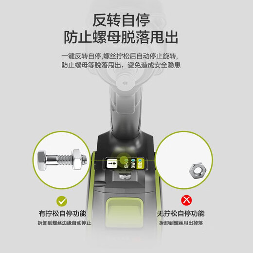 威克士电动扳手WE271架子工锂电手持大扭力无刷风炮冲击扳手WU279 WU279+WU3884.0双电双充