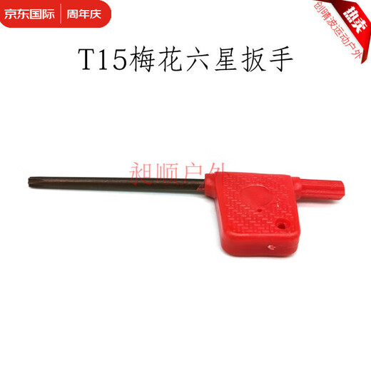 Ayubu Slingsshot Komplettes Zubehör Spezielle Laser Sehverteck modifizierte Schraube Sehung Sichtweite Sicht Titanlegierung Anblick LR11303 Bulk Laser
